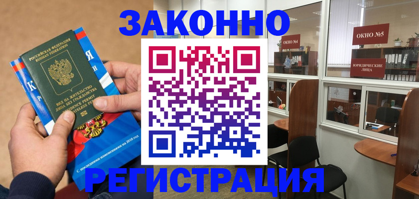 форма 3 в Шадринске